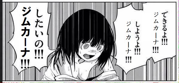 mugyuugin's tweet photo. ジムカーナクソコラ https://t.co/QPevuICJGt