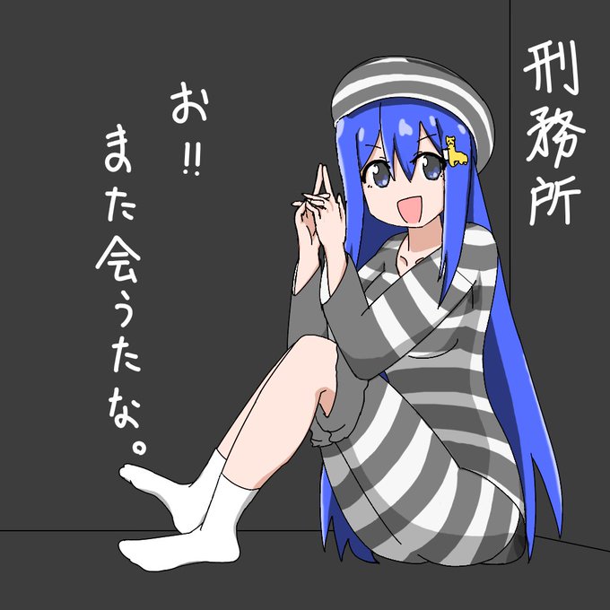 板東まりものtwitterイラスト検索結果 古い順