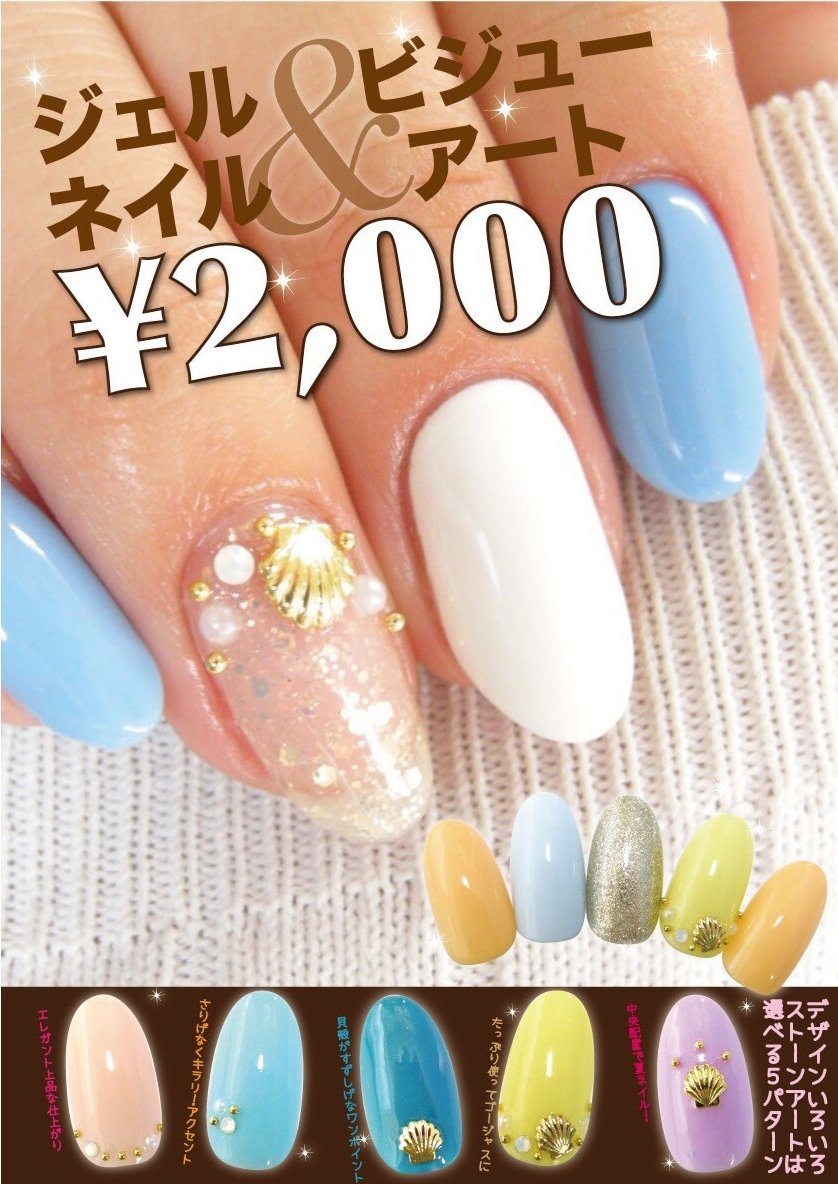 Uzivatel ネルパラ丸井吉祥寺店 Na Twitteru 一番人気 ビジュー Uzivatel ネルパラ丸井吉祥寺店 Na Twitteru 一番人気 ビジュー
