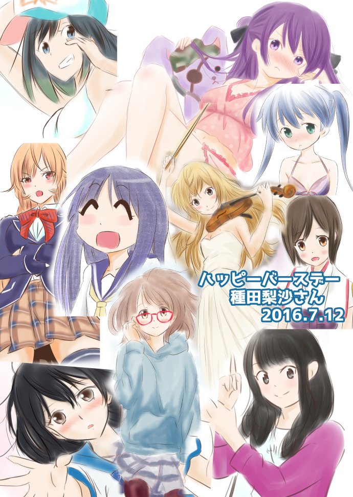 Twoucan 種田梨沙生誕祭 の注目ツイート イラスト マンガ コスプレ モデル Twoucan 種田梨沙生誕祭 の注目ツイート イラスト マンガ コスプレ モデル