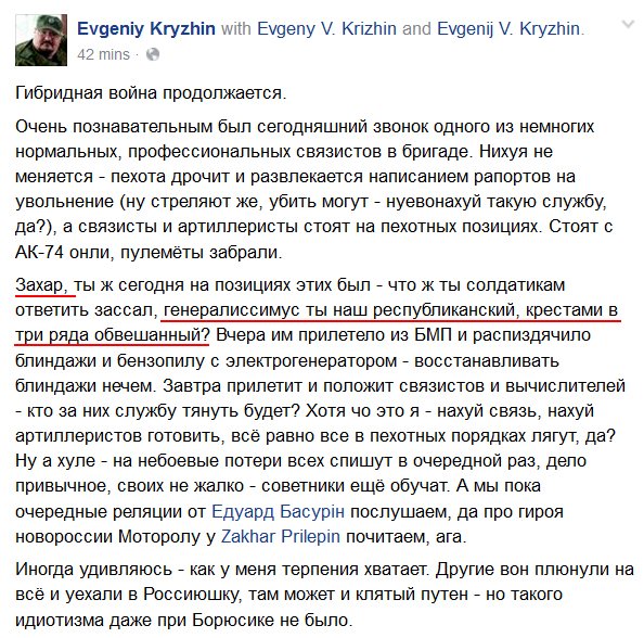 "Фантом" в Донецкой области задержал пособницу террористов с деньгами - Цензор.НЕТ 9603