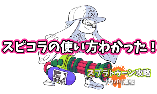 ทว ตล าส ดスプラトゥーン攻略 ナワバリ速報 3 ว เคราะห ทว ตเตอร กราฟ ก Whotwi ทว ตล าส ดスプラトゥーン攻略 ナワバリ速報 3 ว เคราะห ทว ตเตอร กราฟ ก Whotwi
