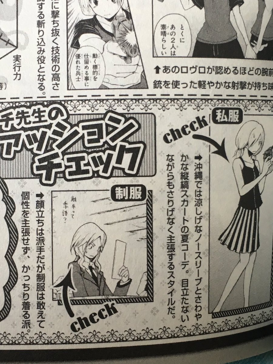 速水凛香生誕祭 Twitter Search Twitter