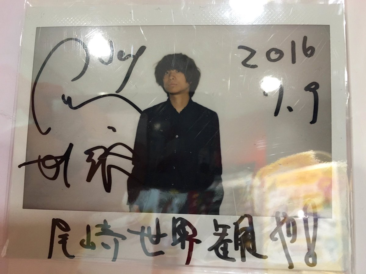 白 フリル付 尾崎世界観 直筆サイン入りチェキ クリープハイプ