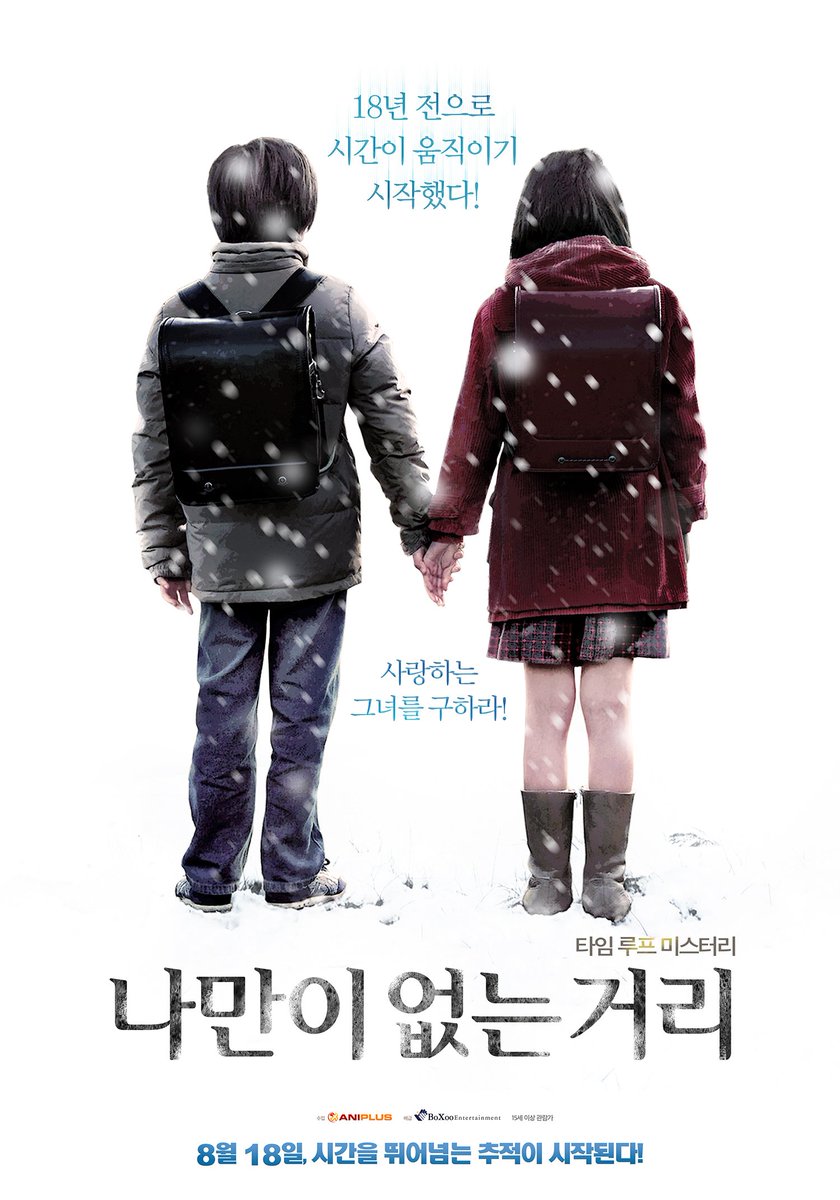 37+ 영상 일본 영화 다시 보기 무료 34 애니플러스 on X: