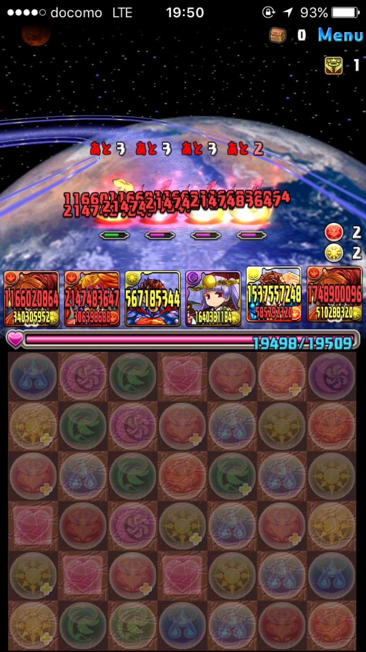 パズドラ神ゲー Mm Twitter