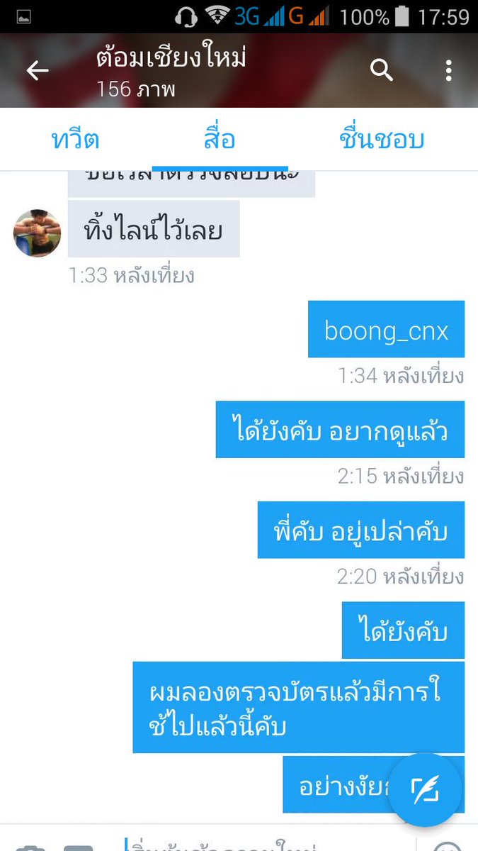combat_socks's tweet photo. @UeYaFpT8UQ95Wob https://t.co/Ec5dzhfN5F