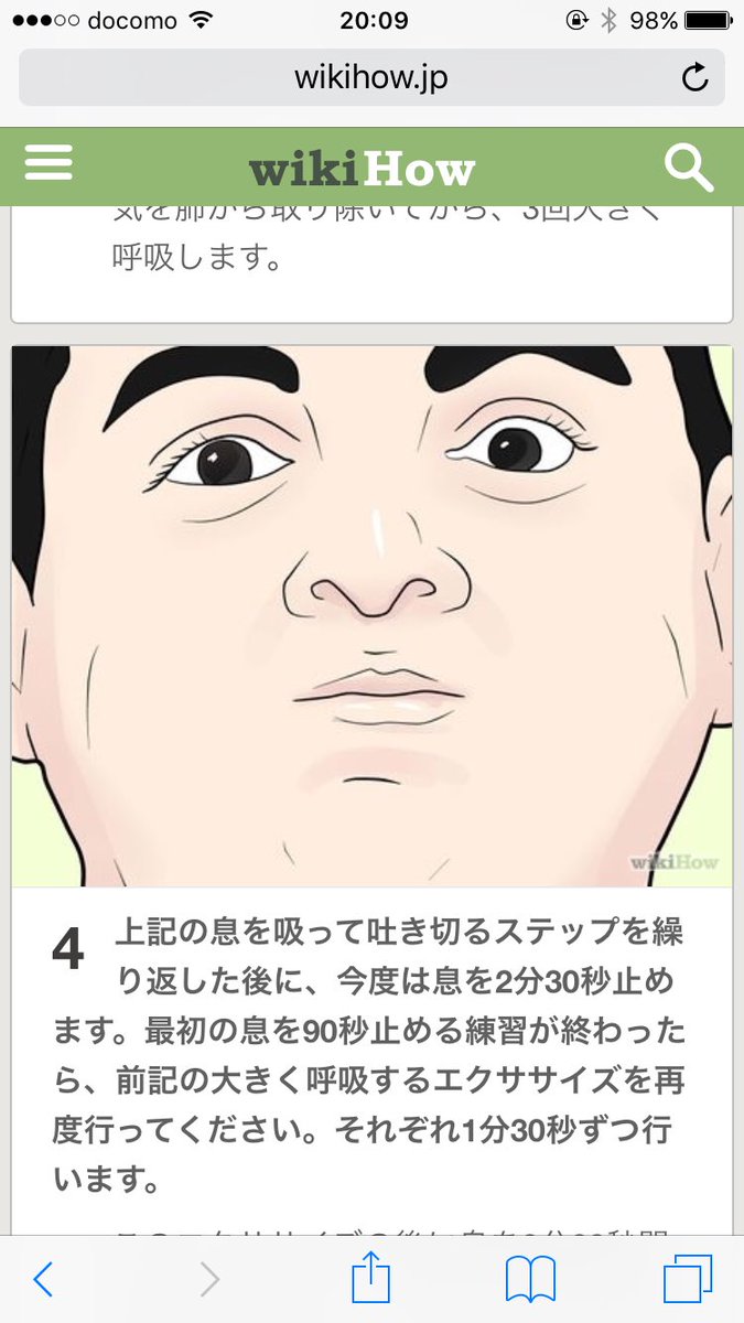 陽翠 ひすい Hydeさんで息してる 関係ないけど 息を長く止める方法 って調べたら面白かった 何秒息止められるかゲーム