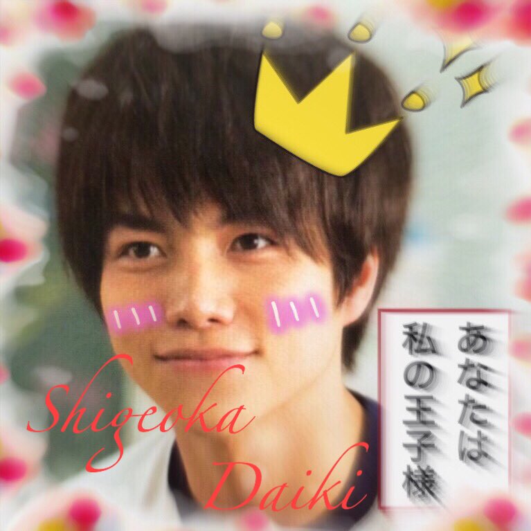ARISASHIGE0826's tweet photo. 友達探し♥

重岡担求めてます♥

桐山担求めてます🍊

中間担求めてます💛

神山担求めてます💚

藤井担求めてます💙

濱田担求めてます💜

小瀧担求めてます💕

#ジャス民ジャスメンと繋がりたい #RTした人全員フォローする https://t.co/ndUMHYTvkV