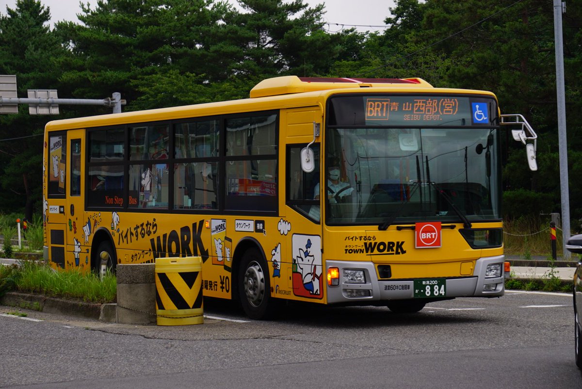 道ろじん 朝ラッシュの萬代橋ライン 元ngt48ラッピングで一旦剥がされたあとは即東北電力ラッピングが施されたmp38が青山で発車を待つ その後続には タウンワークラッピング 全面真っ黄色のmp38が 並ぶとなかなか綺麗である 新潟交通