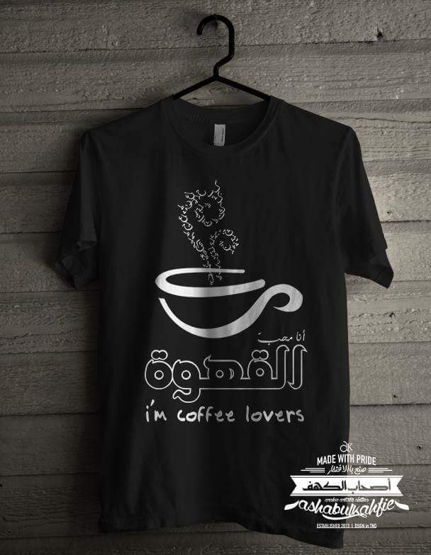 UTSTORE8's tweet photo. Open Order again
Take easy coffee lovers sale bos.minat wa 081293397276.
#Update_Transfer #kopilovers #kaosdistro https://t.co/WCYOI5ielD