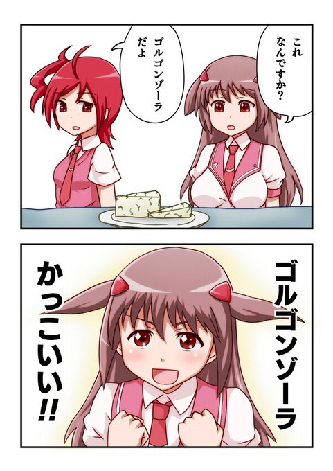 真屋由暉子のtwitterイラスト検索結果 真屋由暉子のtwitterイラスト検索結果