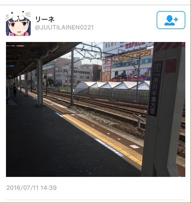 Mu2zo's tweet photo. 今日の14:41頃に新小岩駅であった人身事故、飛び込んだのこの人じゃない？割とマジで https://t.co/g6KFR6p3U5