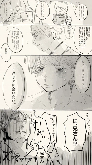 ジャンプラ・・・ア・・・アア・・・・ 