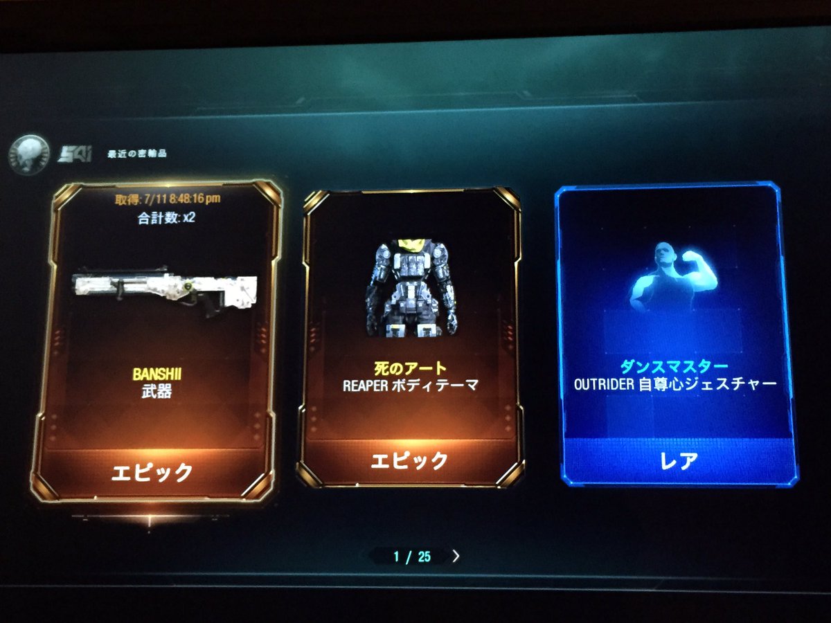 mortedevol's tweet image. バンシイのバーゲンセールでもやってるのかな？