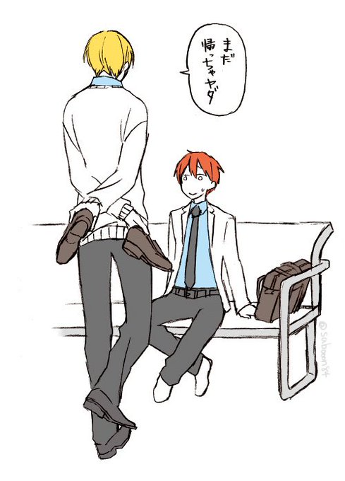 あと10分
#7484黄赤投稿月間 