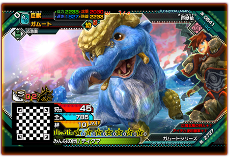 Amazon | モンスターハンタースピリッツ オフィシャルカード