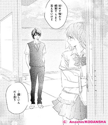 女子コミ さん の 16年7月 のツイート一覧 1 Whotwi グラフィカルtwitter分析 女子コミ さん の 16年7月 のツイート一覧 1 Whotwi グラフィカルtwitter分析