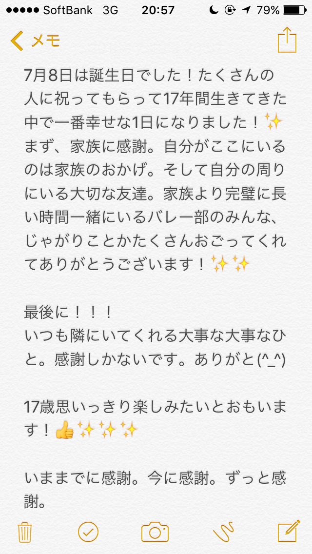 kozoudamasii's tweet photo. 今更ですが、、ありがとうございました！✨👍👍

感謝。 https://t.co/5WIDeaLipo