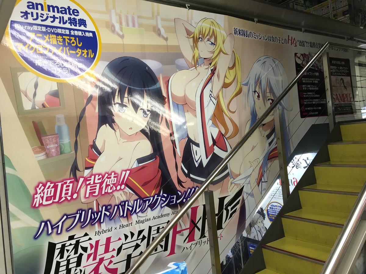 魔装学園h H ユリシア ファランドールは金髪ムチムチ可愛い 無断転載禁止 C 2ch Net