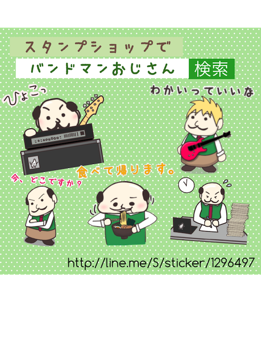 楽にのtwitterイラスト検索結果 古い順