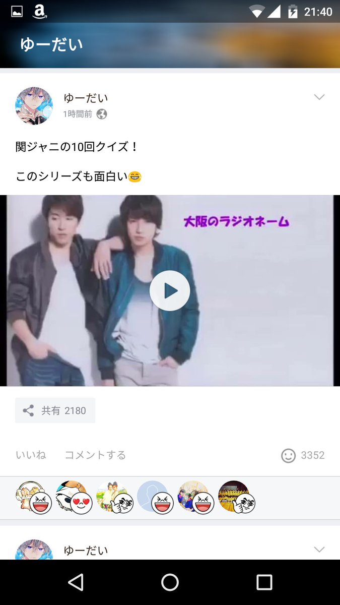 Kazi りな Saikoodesaikyoo Twitter