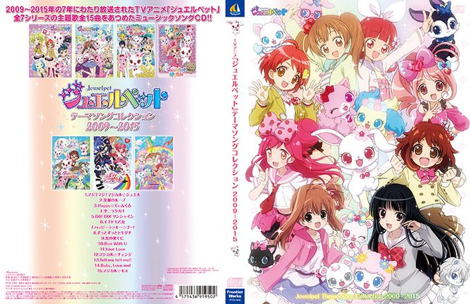 てぃんくる さん の最近のツイート 4 Whotwi グラフィカルtwitter分析