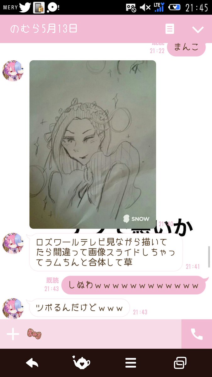 (っ\u0027ヮ\u0027c)わろっつぁぁぁぁwwwpic.twitter.com/grD8egvCdK