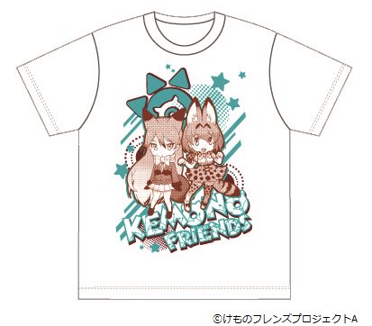 本日は、けもフレショップの目玉商品、Tシャツのご紹介です！ ミライ