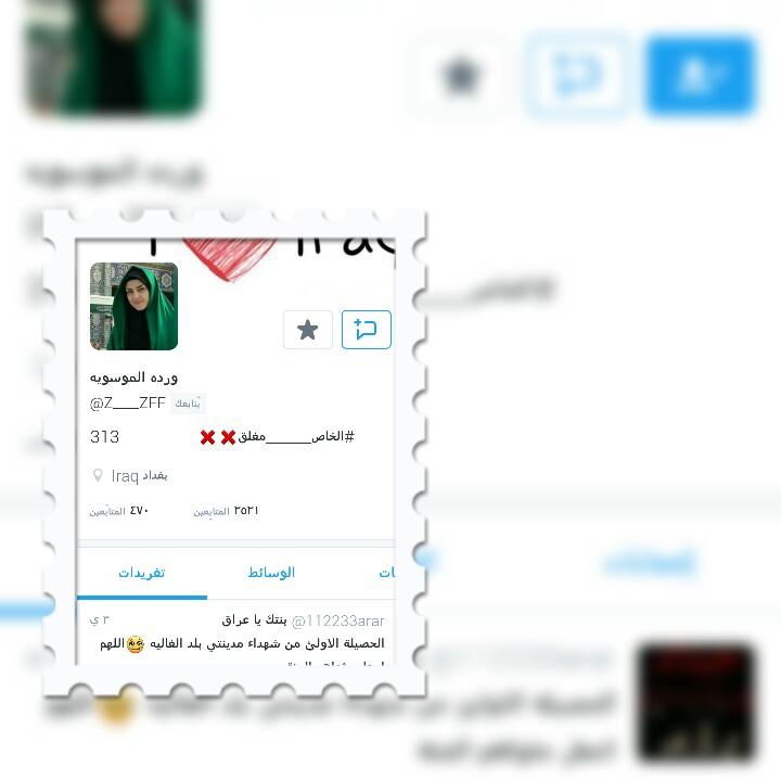 braa__B's tweet photo. @Z____ZFF 
#حساب_يستحق_الدعم
▓ ❄🌷↖①✔️تميز
▓▓❄🌷↖②✔️رقي
▓▓▓❄🌷↖③✔️ابداع
▓▓▓▓❄🌷↖④✔️آنيق
▓▓▓▓▓❄🌷↖⑤✔️ذوق
▓▓▓▓▓▓❄🌷↖⑥✔️روعه https://t.co/Ir1bg9w0Q7