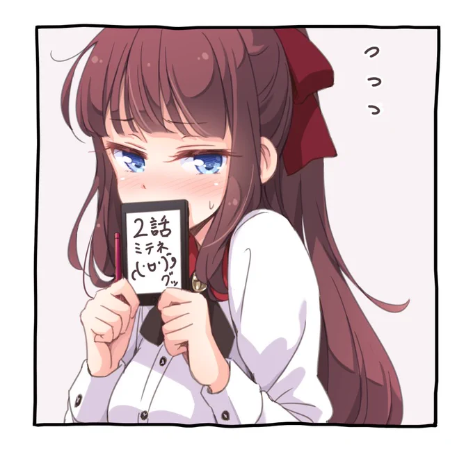 #ニューゲーム 