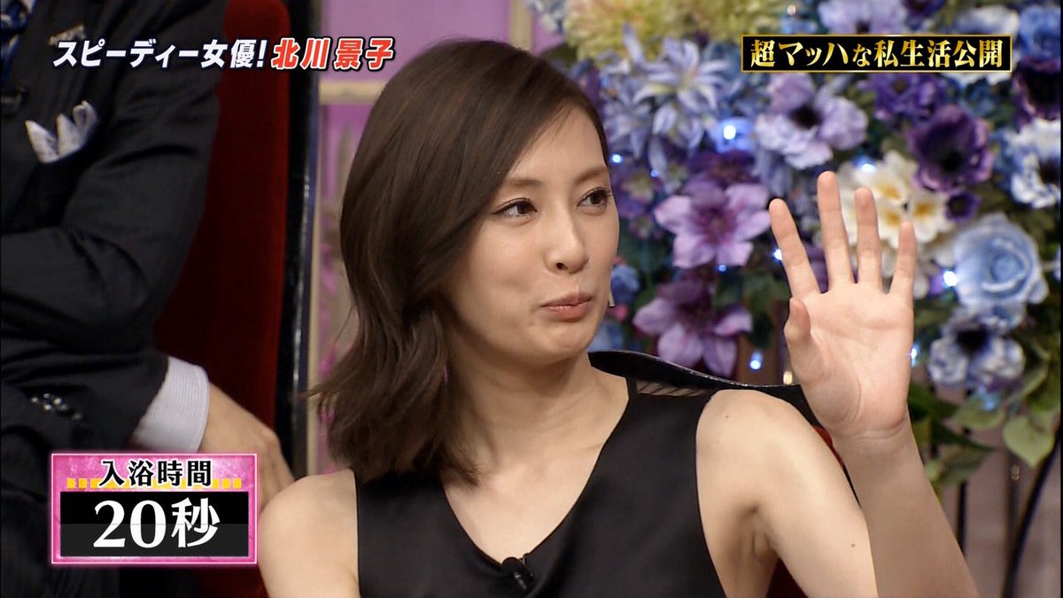 ジャスタウェイ Twitter પર 北川景子 綺麗すぎ 綺麗だったらrt 北川景子 しゃべくり007