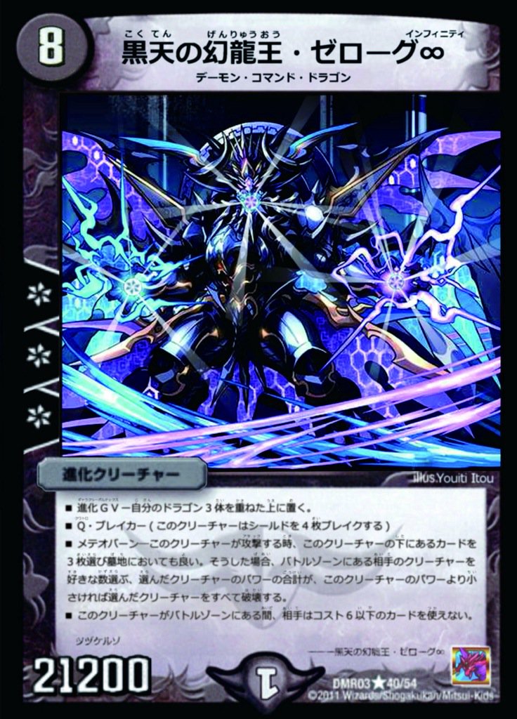 黒田隼人 アメーバ進化 課題終わらないし ー わけわからないクソコラ出来るし 第一もうネットに転がってそうなのに 今更感が ゚ ゚ 黒天の真龍王 ゼローグ パズドラクソコラ T Co 2xmkxnlbtr Twitter 黒田隼人 アメーバ進化 課題終わらないし ー わけわからないクソコラ出来るし 第一もうネットに転がってそうなのに 今更感が ゚ ゚ 黒天の真龍王 ゼローグ パズドラクソコラ T Co 2xmkxnlbtr Twitter