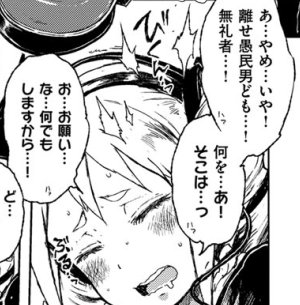 斉藤むむむ Mutsukichi 16年07月 Page 2 Twilog