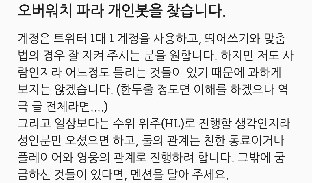 천사님을 찾습니다. tweet media