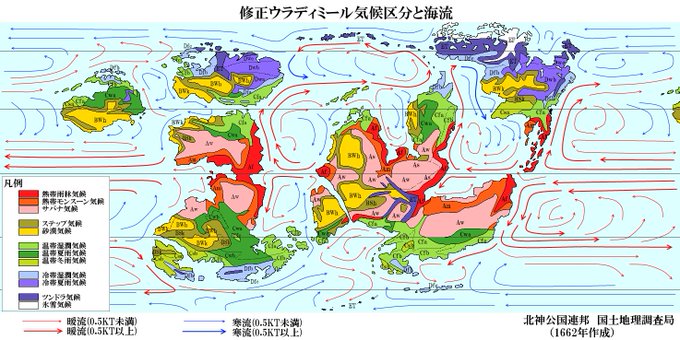 気候区分のtwitterイラスト検索結果 古い順 気候区分のtwitterイラスト検索結果 古い順