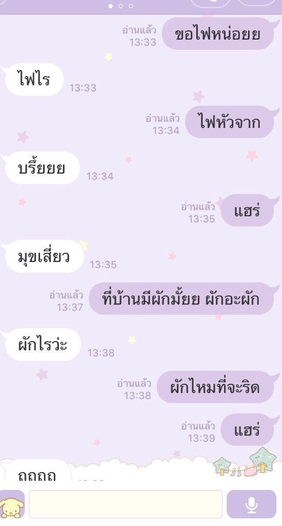 KTHYX95__'s tweet photo. ไม่เคยจะมีโมเมนท์แบบคนอื่นเลย55555555555555555555555555555555555555555555555555555555555555555 #ทดลองทําตามทวิต https://t.co/vsxTNzZUEV