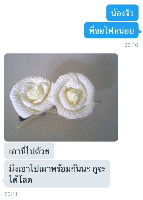 KTHYX95__'s tweet photo. ไม่เคยจะมีโมเมนท์แบบคนอื่นเลย55555555555555555555555555555555555555555555555555555555555555555 #ทดลองทําตามทวิต https://t.co/vsxTNzZUEV