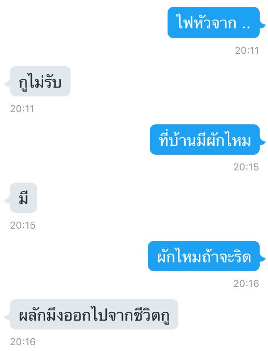 KTHYX95__'s tweet photo. ไม่เคยจะมีโมเมนท์แบบคนอื่นเลย55555555555555555555555555555555555555555555555555555555555555555 #ทดลองทําตามทวิต https://t.co/vsxTNzZUEV