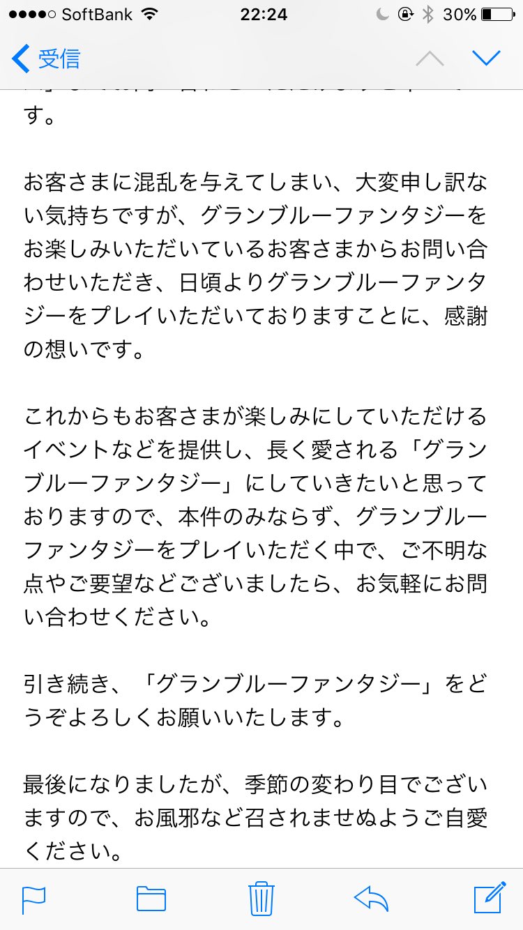 つぶがい あ 昼間問い合わせたの返信きた モバゲーとグリー併用しても規約違反じゃないって これで堂々と公式複垢できるよやったね グラブル つぶがい あ 昼間問い合わせたの返信きた モバゲーとグリー併用しても規約違反じゃないって これで堂々と公式複垢できるよやったね グラブル