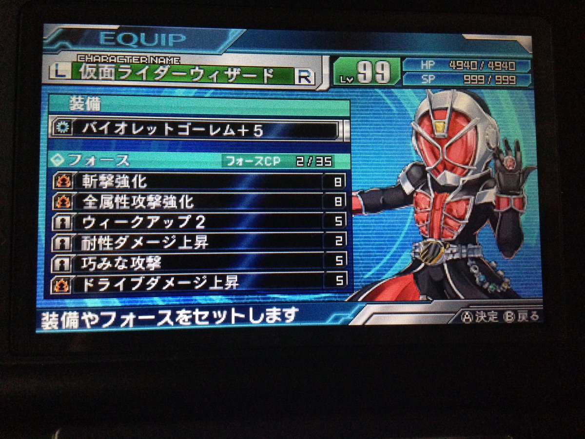 P No Twitter 基本的にはフレイムスラッシュストライクをひたすら連打 En攻撃 火属性upでターン毎に火力が増すのと 弱点属性だろうが耐性だろうが無効化だろうが関係なくドライブ化して斬りつけまくるというある意味で脳筋ですw ロストヒーローズ