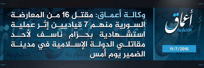 Ver imagen en Twitter