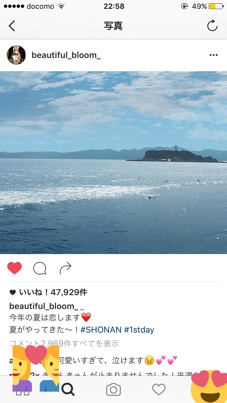 ๑ ڡ ๑ 好きな人がいること櫻井美咲のアカウント ほんとにあるよ コレはフォローするしか スキコト Instagram 櫻井美咲 T Co O6mynlqx8s Twitter