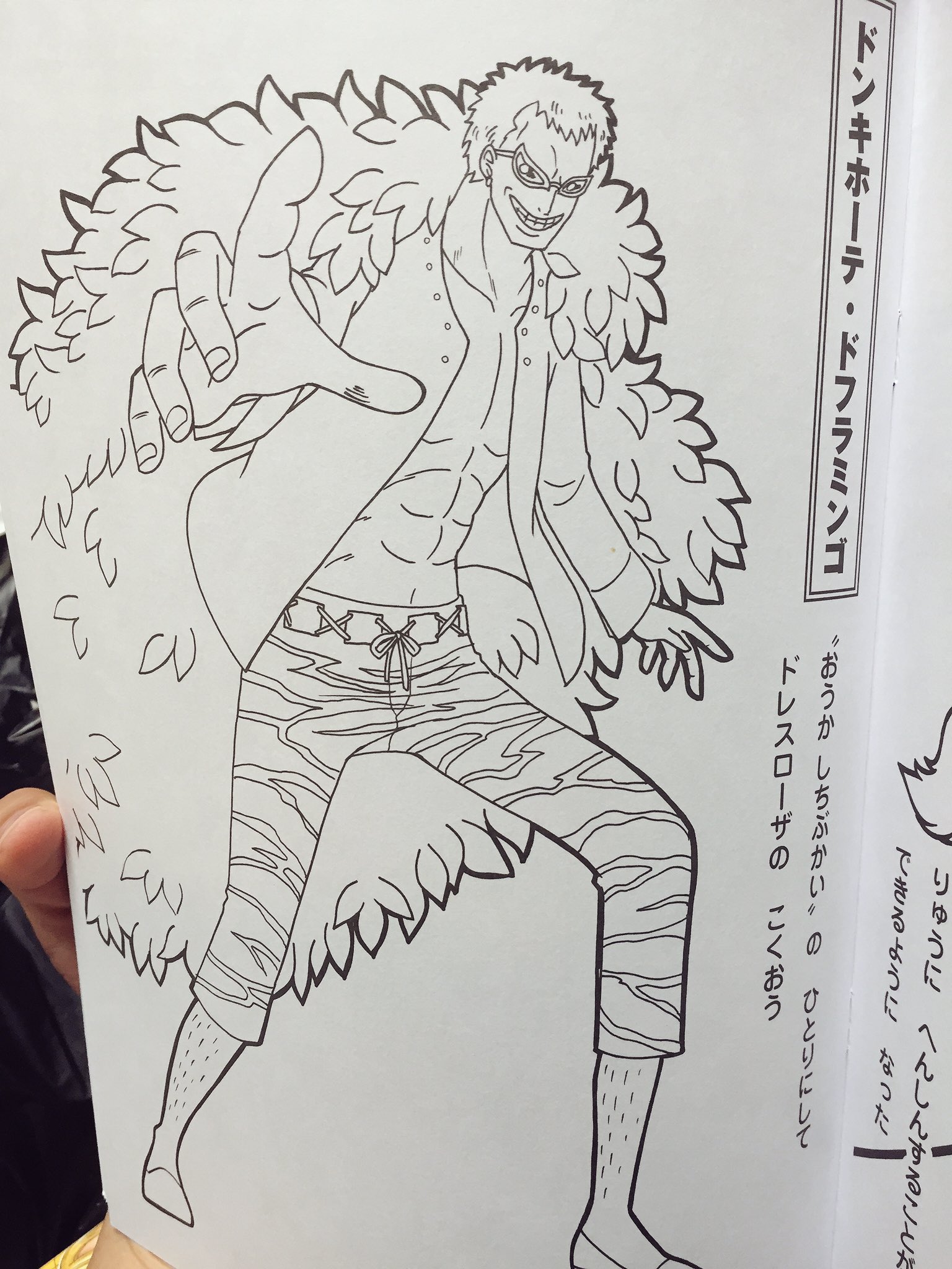 緋垣せい 100均じゃないやつはドレスローザ編があるよね でもローの服がドレスローザ仕様じゃないから まだドレスローザ編の ぬりえが出るって信じてるよ 緋垣せい 100均じゃないやつはドレスローザ編があるよね でもローの服がドレスローザ仕様じゃないから まだドレスローザ編の ぬりえが出るって信じてるよ