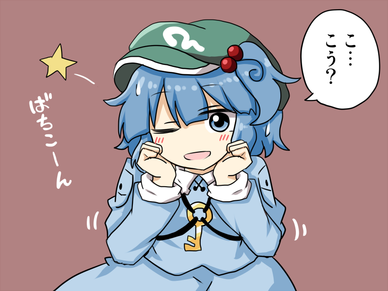 罰ゲーム「かわいいと思うポーズ」 #深夜の真剣お絵描き60分一本勝負 