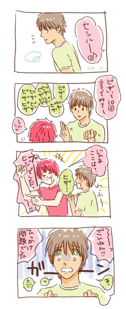 🪝🏹にゅに🧡ྀི💚ྀི 🛶 tweet media