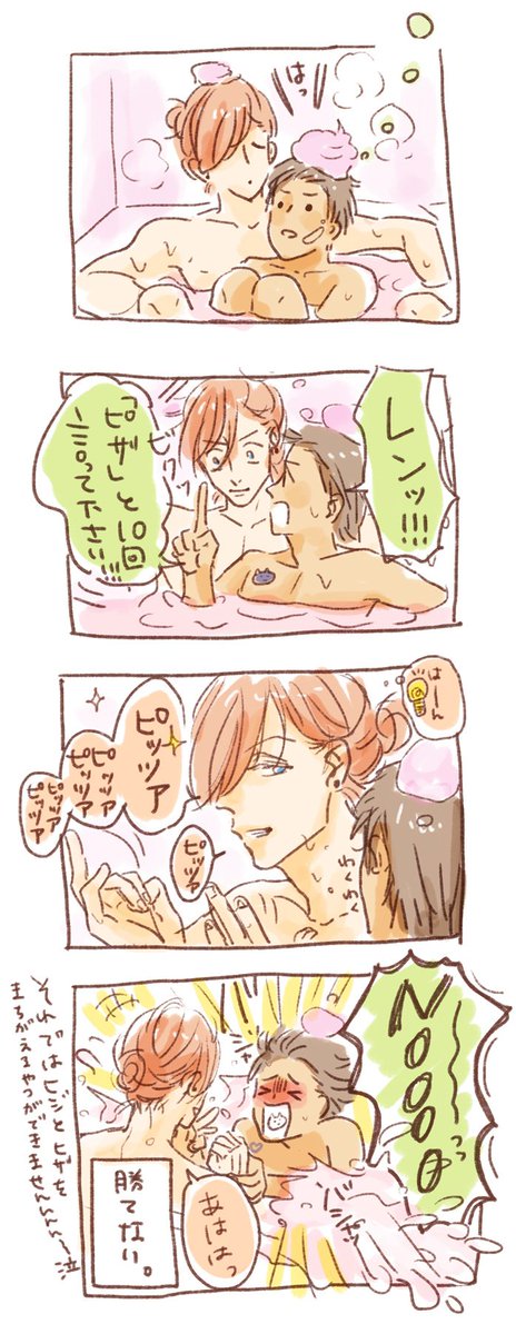 🪝🏹にゅに🧡ྀི💚ྀི 🛶 tweet media