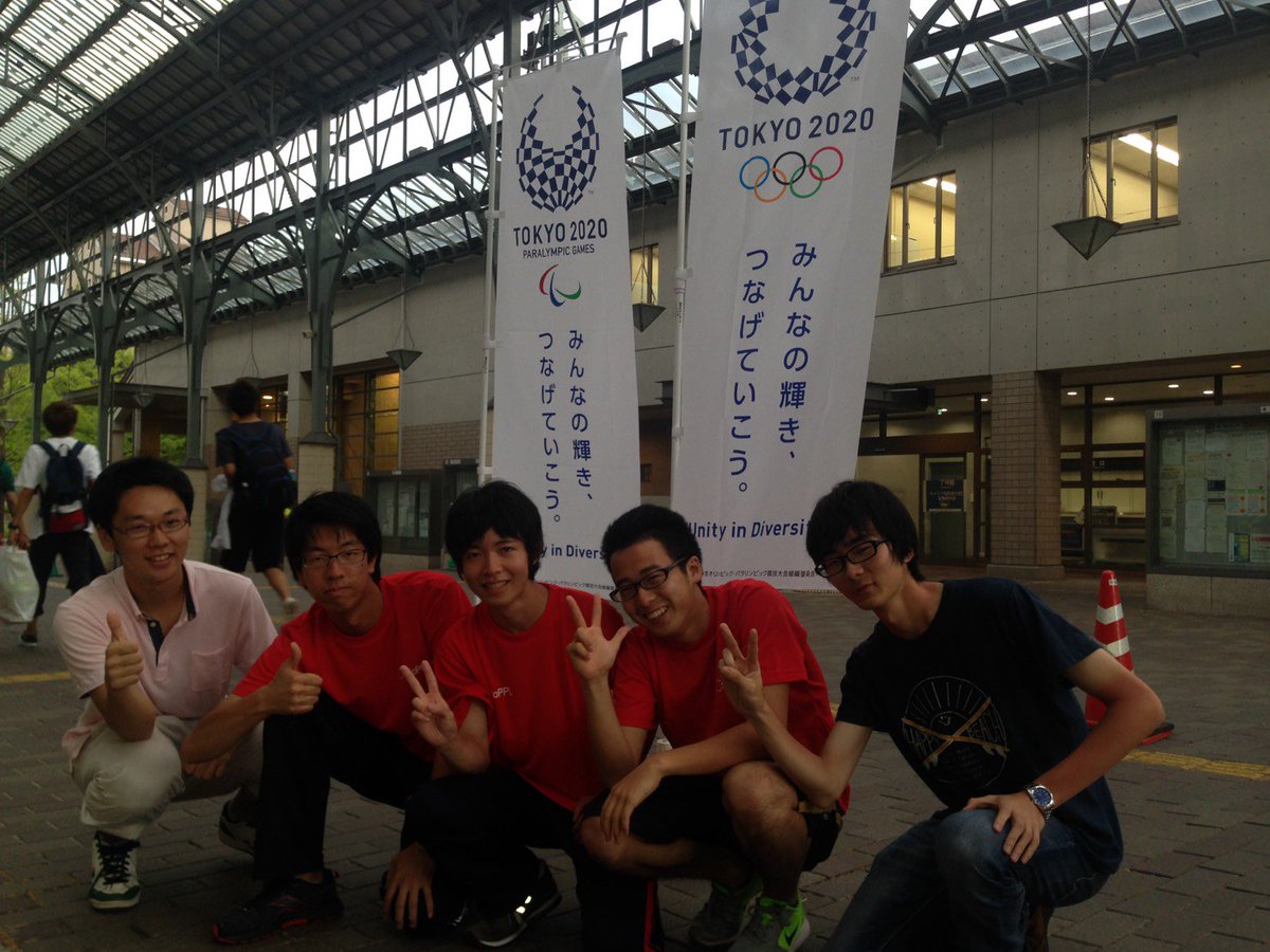 東京都立大学mappl 公式 鳥人間コンテストまであと3週間くらいになり パイロットの乗り込み練習にも熱が入る日々です こちらは練習前の1枚 ある意味で鳥人間コンテストもスポーツの祭典なので 皆でオリンピックも応援しています Tokyo学生 東京都立大学mappl 公式 鳥人間コンテストまであと3週間くらいになり パイロットの乗り込み練習にも熱が入る日々です こちらは練習前の1枚 ある意味で鳥人間コンテストもスポーツの祭典なので 皆でオリンピックも応援しています Tokyo学生