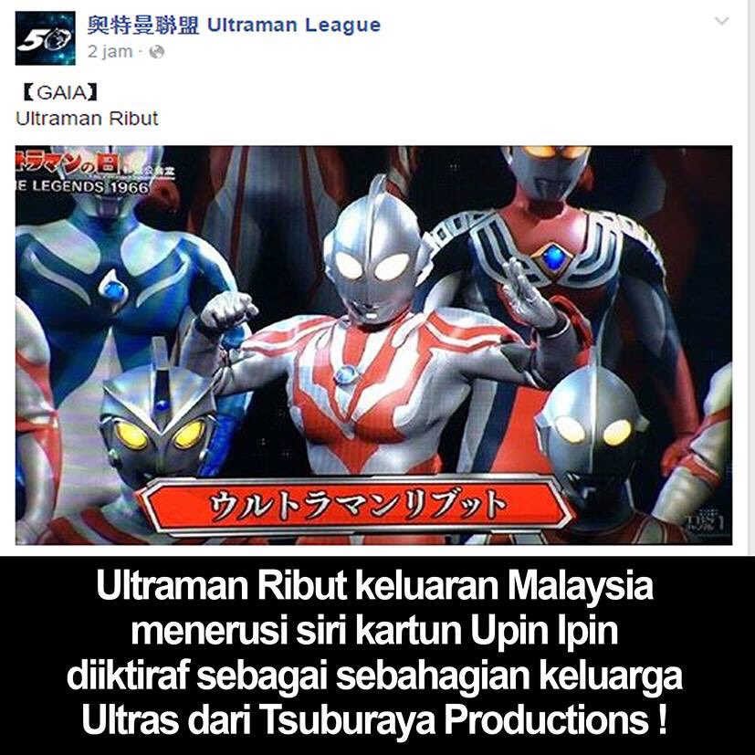video upin ipin ultraman ribut video upin ipin ultraman ribut