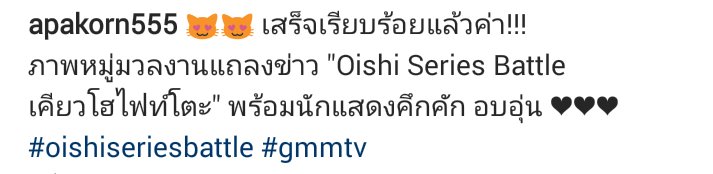 IG:apakorn555